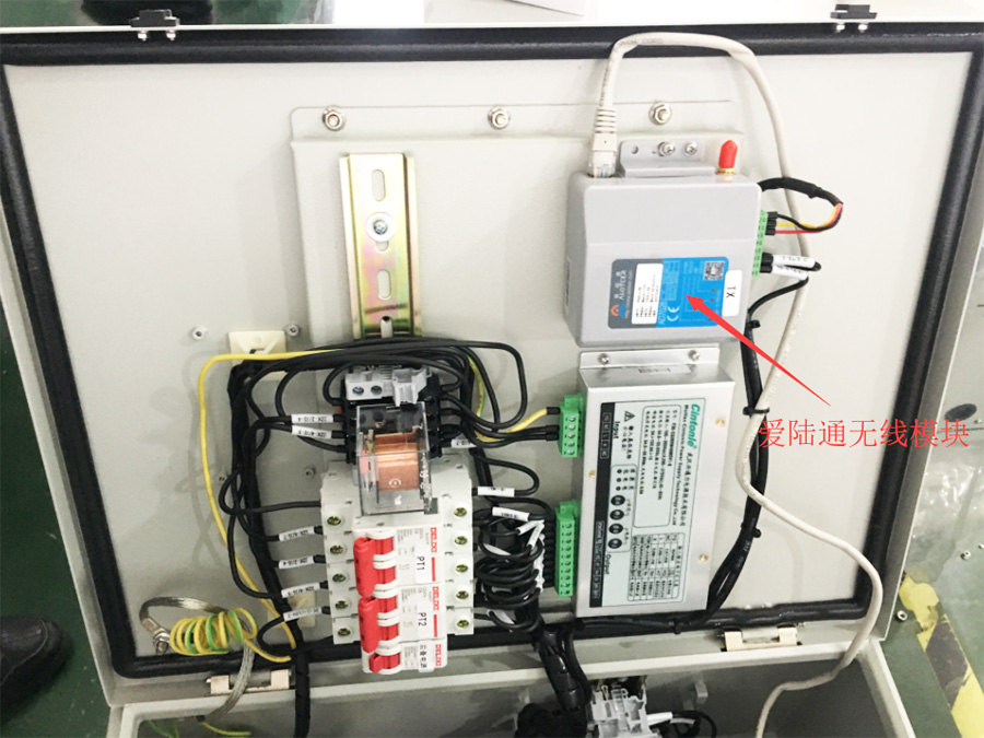 5G工業路由器,電力串口101配網,電力網口104配網,FTU,DTU