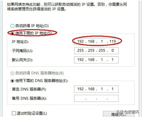 怎么解決路由器已連接但無法上網的問題？.png